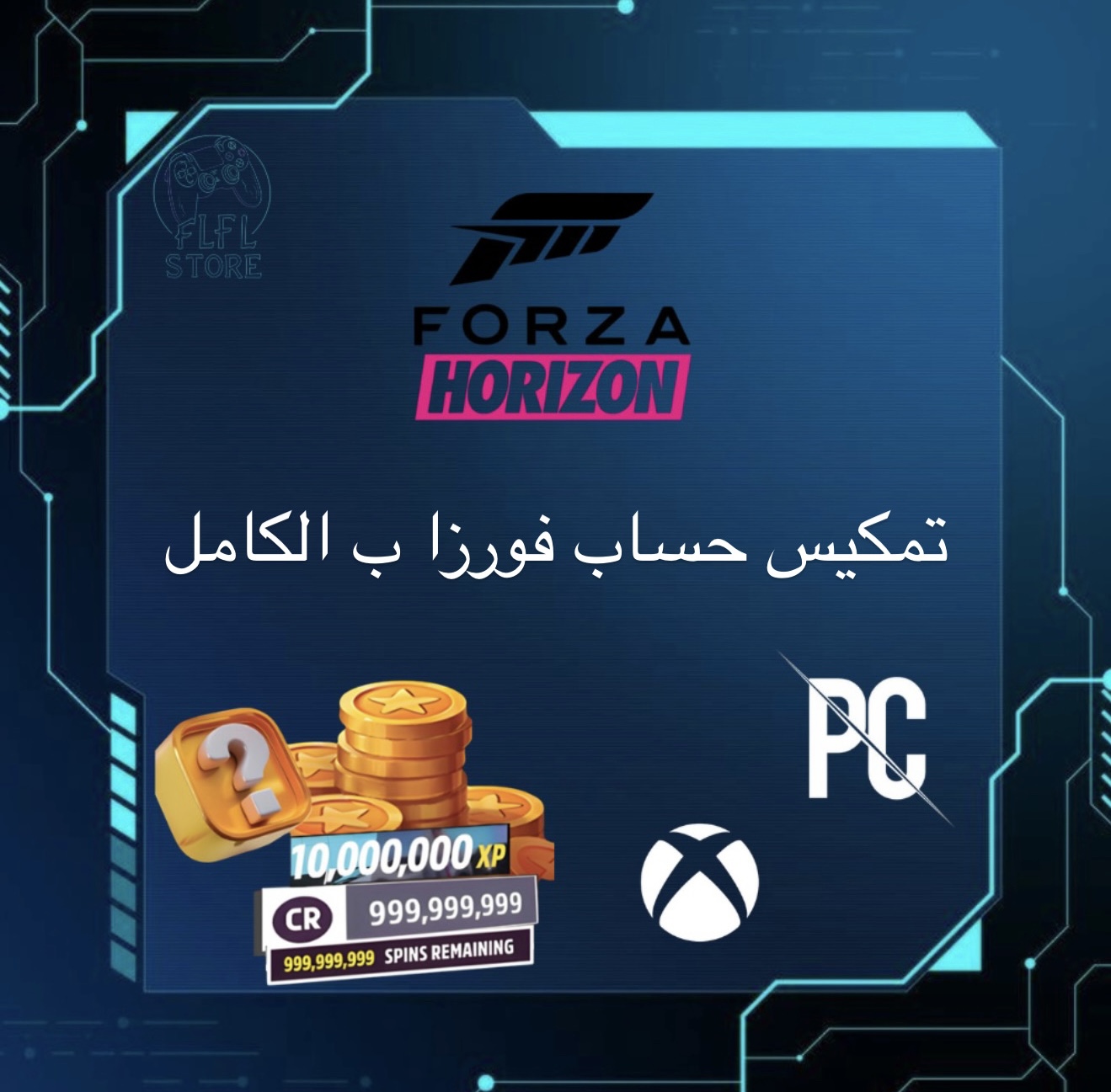 Max Account - Forza 5