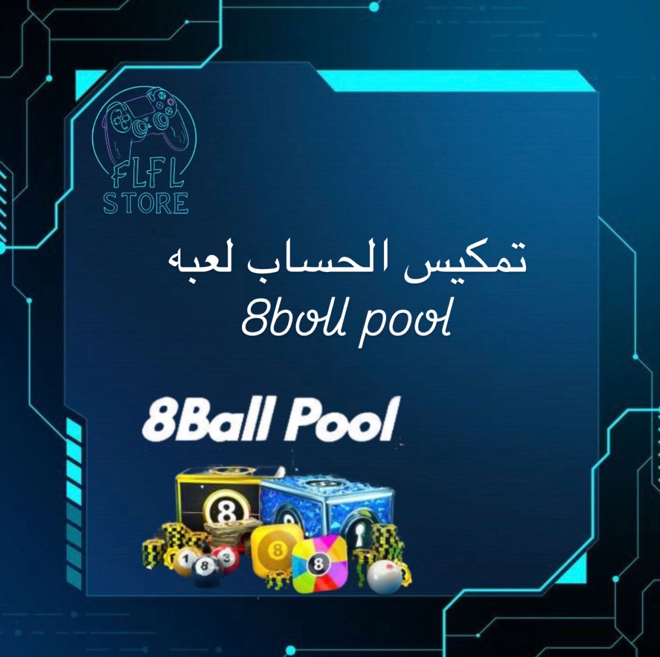 8 Ball Pool