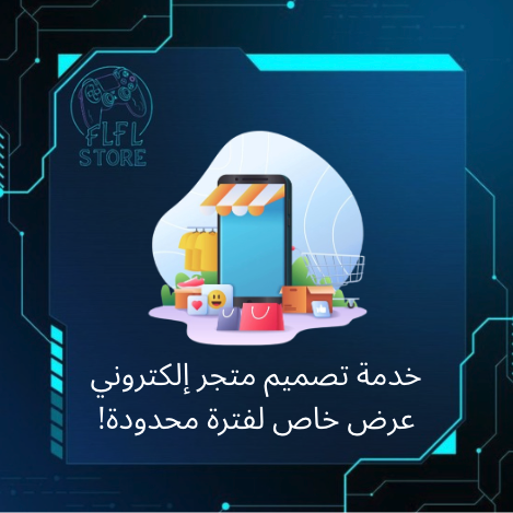 Web Store Service