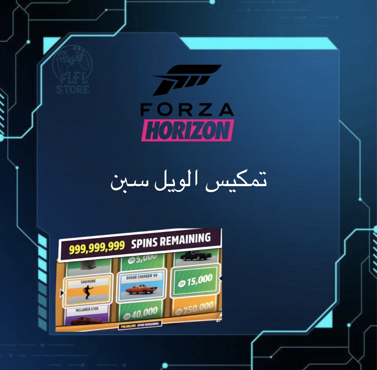 Wheelspins - Forza 5